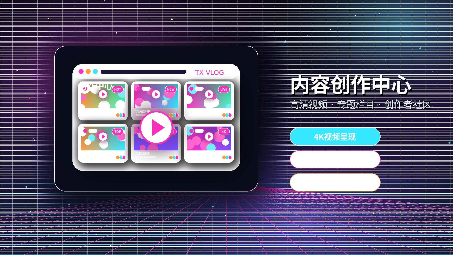 糖心vlog帮助中心与平台服务支持
